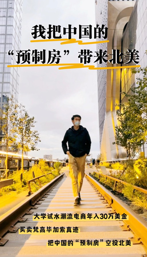 斜杠人物 Vol.17 鲍宇祺专访封面